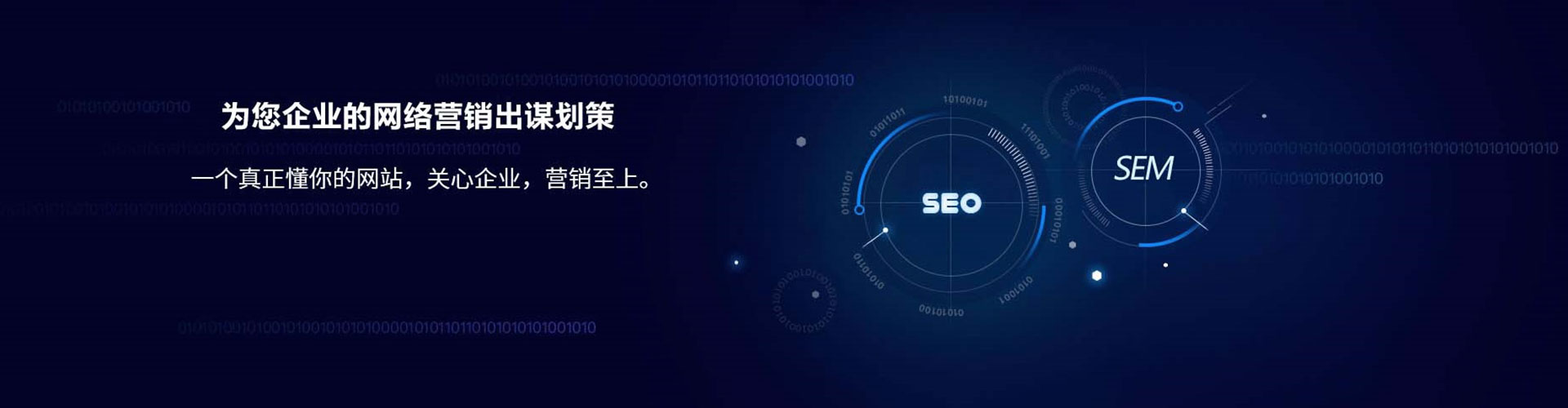 安龙百度包年竞价