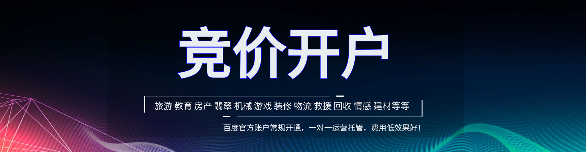 安龙信息流优化