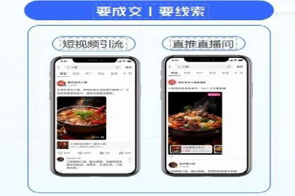 案例解读：如何有效做竞价推广